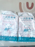 一次性床單枕套酒店四件套出差旅游火車臥鋪隔臟免洗柔軟親膚裸睡 一次性床單【1包】獨立包裝 印花款180cm*220cm 曬單實拍圖