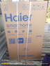 海爾（Haier）國家補貼20%電熱水器60升 JT3 金剛無(wú)縫膽 3300W變頻節能速熱 終身免換鎂棒 一級能效家用儲水式 曬單實(shí)拍圖