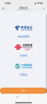華為智選隨身wifi可移動(dòng)無(wú)線(xiàn)wifi6免插卡隨行無(wú)線(xiàn)上網(wǎng)卡便攜上網(wǎng)寶4g無(wú)限路由器全國通用流量2025款MT33 頂配WiFi6【三網(wǎng)切換】2400毫安超長(cháng)續航 不限速不虛標月享2000G流量 曬單實(shí)拍圖