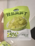 吉香居輕鹽萵筍丁61.8g*5包減鹽萵筍脆筍佐餐清淡下飯菜 曬單實拍圖