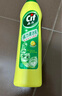 晶杰Cif  聯(lián)合利華 國產(chǎn)檸檬香強(qiáng)力清潔乳725g*3瓶 廚房重油污清洗劑 曬單實(shí)拍圖