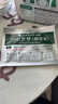 GIK面膜積雪草潤(rùn)澤貼精華面膜貼補(bǔ)水保濕肌膚獨(dú)立包裝30片送女生 曬單實(shí)拍圖