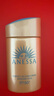 安熱沙（Anessa）【采銷直播間】新一代小金瓶防曬乳60mL王嘉爾同款七夕禮物 曬單實(shí)拍圖