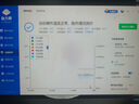 大水牛（BUBALUS）凌霜240A白色 CPU水冷散熱器（無(wú)限鏡ARGB神光同步/一體式/支持IntelLGA2011/AMD/多平臺/PWM）  曬單實(shí)拍圖