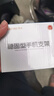 神火（SupFire）lk18電動車手機支架自行車電瓶車摩托車外賣騎手秒鎖手機架車把款 曬單實拍圖