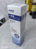 澀岡葉黃素護眼噴霧洗眼液抗菌緩解眼睛眼疲勞干澀視力模糊舒緩90ml*3 曬單實(shí)拍圖