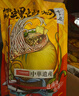 李子柒螺螄粉330g*6袋+238g（誠心包）方便速食米粉米線 曬單實(shí)拍圖