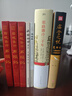廟堂之憂(yōu)：范仲淹與慶歷新政及北宋政局 范仲淹手跡+精美宋畫(huà) 贈董其昌書(shū)岳陽(yáng)樓記長(cháng)卷 綠色環(huán)保印刷 曬單實(shí)拍圖