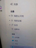 【開學(xué)季特惠】WPS超級會員3年卡1116天 PDF轉(zhuǎn)word海量簡歷PPT等模板資源 Excel數(shù)據(jù)處理編輯 客服在線發(fā)兌換碼 【月均低至7.5元，更劃算】WPS超級會員3年 曬單實拍圖