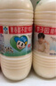 李子園甜牛奶乳飲料哈密瓜風(fēng)味飲品450ml*10瓶學(xué)生兒童奶營(yíng)養(yǎng)早餐奶黑五 曬單實(shí)拍圖