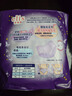 愛璐茜（elis）大王星夜摯寵醫(yī)護級安睡褲L碼16條京東自營褲型衛(wèi)生巾經期胖某來 曬單實拍圖