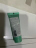碧歐泉男士水動力保濕乳液 20ml*3  保濕緊致【臨期清倉】 曬單實拍圖
