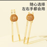 COOKSS兒童筷子訓(xùn)練筷2-3-6歲虎口學(xué)習(xí)筷二段PPSU寶寶家用兒童餐具 曬單實拍圖
