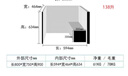 航電超低溫冰柜-60【金槍魚(yú)海鮮專(zhuān)用冷柜】40商用大容量細胞級冷凍柜零下負80度實(shí)驗室深冷速凍冰箱 138升(-65℃） 曬單實(shí)拍圖