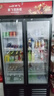 新飛（frestec）展示柜冷藏保鮮柜酒水飲料冰柜雙開(kāi)門(mén)冷藏柜酒店冷藏保鮮柜超市直冷玻璃門(mén)風(fēng)冷無(wú)霜冰箱立式冷柜 小雙門(mén)黑紅588L【直冷省電】【店長(cháng)推薦】 曬單實(shí)拍圖