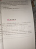 【官方正版】2026新版勤學(xué)早大培優(yōu)勤學(xué)早練初中789年級數學(xué)物理化學(xué)全一冊練習題七八九年級數學(xué)物理上下冊人教版 2025秋【勤學(xué)早大培優(yōu)】九全數學(xué) 曬單實(shí)拍圖