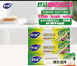 妙潔 食品密封袋組合裝 大號(hào)15只+中號(hào)50只共65只 保鮮自封袋 曬單實(shí)拍圖