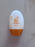 碧素堂防曬霜SPF50+隔離霜全身面部乳防水清爽不油膩男女士曬前防護軍訓 防曬霜50倍【買一送一】到手2支 曬單實拍圖