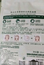 植物醫(yī)生【王俊凱同款】高山白茶清潤補水奶皮面膜補水細致毛孔26ml*20片 曬單實拍圖