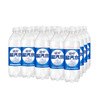 延中 經(jīng)典原味鹽汽水 飲料 600ml*20瓶 整箱塑膜包裝 曬單實(shí)拍圖
