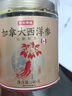 京東京造 加拿大西洋參片100g 1.2-1.4cm花旗參泡水送父母長輩中秋禮品 曬單實(shí)拍圖