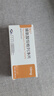 【原研藥】3盒裝 瑞沁 脯氨酸恒格列凈片 10mg*10片/盒 曬單實拍圖