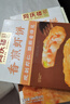 同慶樓 香煎蝦餅240g 生鮮預制菜方便菜速食蝦滑餅兒童早餐蝦仁半成品菜 香煎蝦餅240g【2袋】 曬單實(shí)拍圖