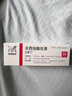 【原研進(jìn)口】立思丁 夫西地酸乳膏 15g:0.3g/盒 曬單實(shí)拍圖