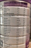 a2至初 4段兒童配方調(diào)制乳粉3-6歲850g*4罐 四段兒童奶粉含乳鐵蛋白 曬單實(shí)拍圖