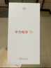 華為Mate70 店內選購 5G智選手機暢享70 新品 鴻蒙生態(tài)安全守護Hi暢享系列 5000mAh追劇Pro長(cháng)續航 曜金黑 8GB+256GB 官方標配【延保3年:365天只換不修+碎屏險】 曬單實(shí)拍圖