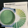 綠之源10盒裝甲醛測試盒檢測盒自測盒空氣甲醛檢測儀測甲醛檢測試紙家用 曬單實拍圖
