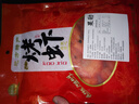 果勛即食蝦干超大號(hào)烤蝦干40-50凈重1斤低溫烘烤海產(chǎn)干貨海鮮零食蝦仁 曬單實(shí)拍圖