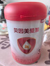 貝因美【重磅煥新】愛加12-36月幼兒奶粉3段800g*6 HMO+OPN+乳鐵蛋白 曬單實拍圖