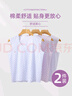 俞兆林2件裝中老年人女士背心寬松奶奶媽媽內(nèi)衣棉質(zhì)汗衫無袖打底春夏 曬單實拍圖
