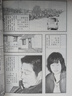 民法（套裝共10本）/法制進(jìn)嘎查村系列連環(huán)畫(huà)叢書(shū) 曬單實(shí)拍圖