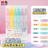 晨光(M&G)文具0.5mm黑色中性筆 按動(dòng)ST刷題筆 學(xué)生用大容量速干簽字筆 梔子花香大墨王4支/盒AGPJ9021 曬單實(shí)拍圖