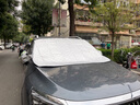 畢亞茲汽車(chē)遮陽(yáng)擋前檔板車(chē)內用防曬隔熱傘簾前檔雪擋車(chē)窗玻璃遮光棚罩 曬單實(shí)拍圖