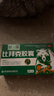【兩盒送含漱液】金輝 比拜克膠囊0.36g*9粒*2板/盒 清熱 解毒 外感熱病所致發(fā)熱煩躁 頭痛目赤 牙齦腫痛 大便秘結(jié) 曬單實(shí)拍圖