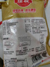 佳農 泰國冷凍金枕榴蓮肉單袋凈重1.28kg 獨立裝 水果中秋禮品 曬單實(shí)拍圖