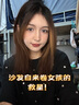 奧克斯（AUX）直發(fā)梳負(fù)離子梳子便攜蓬松神器拉直頭發(fā)夾板女士防燙內(nèi)扣高顱頂不傷發(fā)直卷發(fā)棒兩用直發(fā)梳子 旗艦款【陶瓷釉/負(fù)離子雙重護(hù)發(fā)+定型久】 30mm 曬單實(shí)拍圖