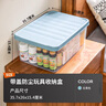 禧天龍（Citylong）雜物收納盒化妝品收納盒子學(xué)生宿舍桌面塑料儲物盒帶蓋廚房整理箱 石青蓋透明盒大號3個裝 曬單實拍圖