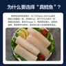 1號會(huì )員店大西洋真鱈魚(yú)頸背肉 凈重800g 去皮去刺獨立包裝 寶寶食材 曬單實(shí)拍圖