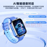 飛利浦（PHILIPS）兒童電話(huà)手表W2208A 防水定位可插卡視頻通話(huà)長(cháng)續航智能手表中小學(xué)生天才兒童禮物 星空藍-XFQ 曬單實(shí)拍圖