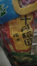 十月稻田 糯米 5斤（黏米江米 粽子米 東北 五谷雜糧 粥米伴侶 端午節(jié)） 曬單實(shí)拍圖