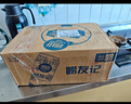 嶗山啤酒（laoshan beer）嶗友記 500ml 10度 青島嶗山啤酒 精選制麥百年傳承 500mL 12罐 整箱裝 曬單實(shí)拍圖