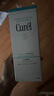 珂潤（Curel）保濕潔顏泡沫150ml 弱酸性潔面氨基酸洗面奶 敏感肌適用 男女通用 曬單實拍圖