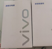 vivo官方原裝 18W閃充充電器快充X21X20x23x27X30X9X7X6z3z5x iQOO X27/Z5/NEX/X23/Z3頭（不含線） 曬單實拍圖