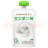 卡士 寶貝第二餐兒童酸奶85g*12袋(西梅蘋(píng)果味6袋+原味6袋） 曬單實(shí)拍圖