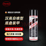 漢高（Henkel）汽車(chē)底盤(pán)裝甲防銹漆防腐環(huán)保隔音側(cè)裙自噴漆顆粒膠防護(hù)板1瓶裝 曬單實(shí)拍圖