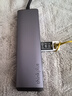 ThinkPad聯(lián)想Type-C分線器轉(zhuǎn)接器HUB轉(zhuǎn)換器筆記本擴(kuò)展塢USB擴(kuò)展延長(zhǎng)線USB3.0拓展塢LC04B 0.25M金屬 曬單實(shí)拍圖